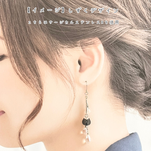 ミニミニにゃんこの耳飾り くすみカラー 選べる5色 選べる