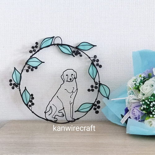 ラブラドール ワイヤークラフト