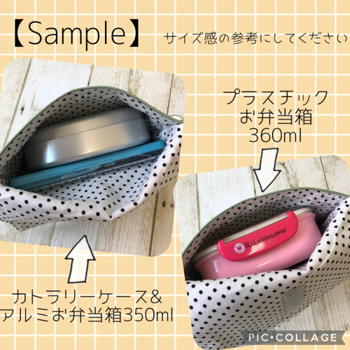 No.112 横入れお弁当袋 S size✴︎チェック 弁当袋・風呂敷 Mico No.112 横入れお弁当袋 S size✴︎チェック 弁当袋・風呂敷 Mico