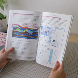 【書籍】ハンドメイドで生計を立てる本 Vol.1 基礎編 (A4版フルカラー136ページ) 11枚目の画像