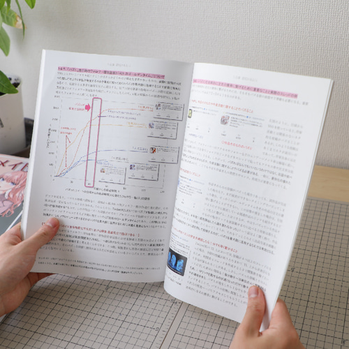 書籍】ハンドメイドで生計を立てる本 Vol.1 基礎編 (A4版フルカラー136