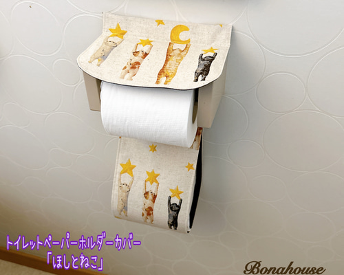 人気沸騰新柄！☆トイレットペーパーホルダーカバー「ほしとねこ