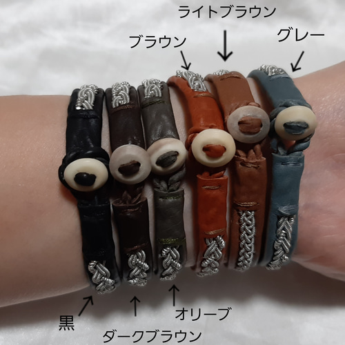 北欧サーミブレスレット各色、複数購入可ページ ブレスレット 北欧サーミブレスレット各色、複数購入可ページ ブレスレット