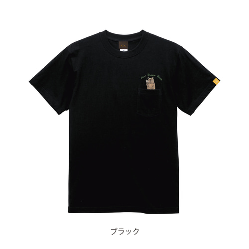 ヒグマ」刺繍 ポケット付きTシャツ Tシャツ honok（刺繍専門店） 通販