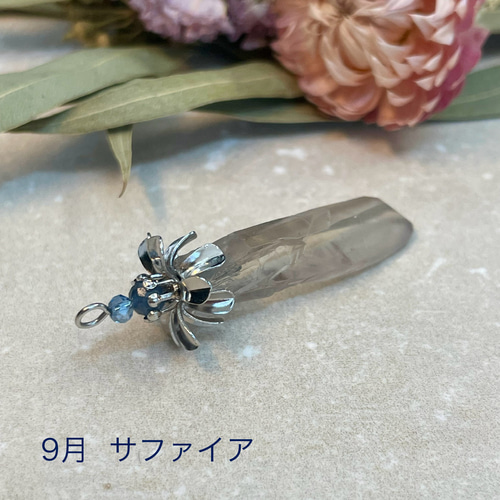 誕生石を添えて〜レムリアンシード 水晶 ペンデュラム ネックレス 7月
