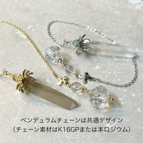誕生石を添えて〜レムリアンシード 水晶 ペンデュラム ネックレス 7月
