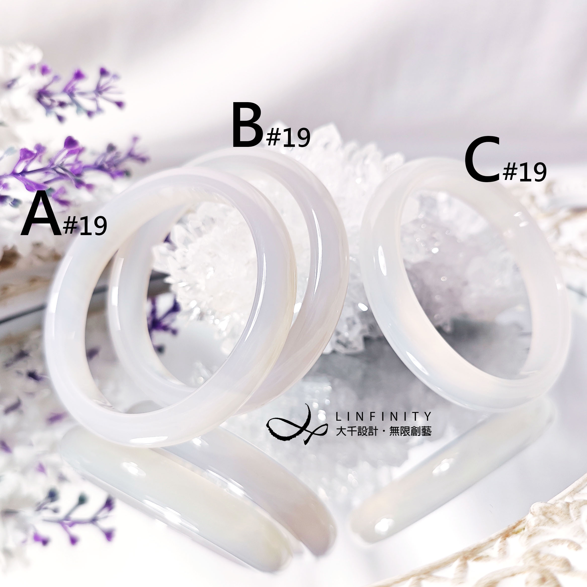 富と愛を引き寄せる最高級の白翡翠と瑪瑙のブレスレット（19cm）。3点限定。