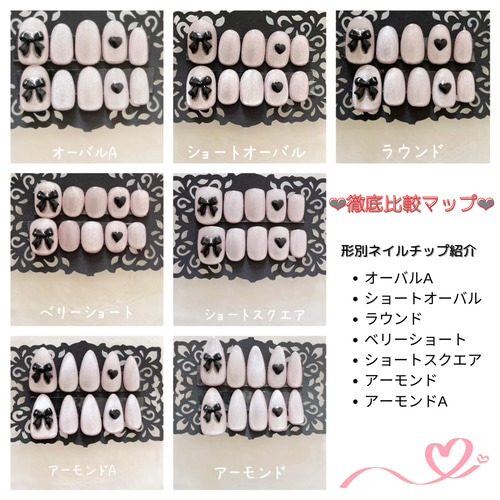 受注制作｜ハンド】ちゅるん初恋ピーチ＊うるうるマグネット3種×3D