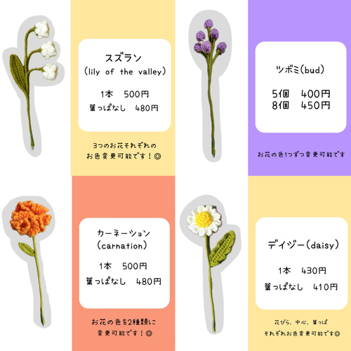 枯れない花束 枯れない花 毛糸の花束 プレゼント 誕生日 母の日