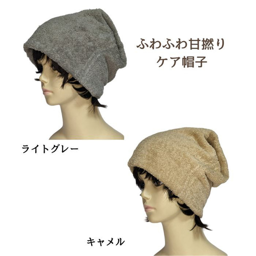 医療用帽子　ケア帽子 楽天市場】医療用帽子(ケア帽子) かわいい おしゃれ 綿100