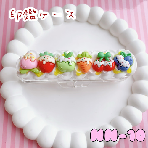 ハンドメイド ホイップデコ 印鑑ケース (ハンドメイド ホイップ ハンドメイド ホイップデコ 印鑑ケース (ハンドメイド ホイップ