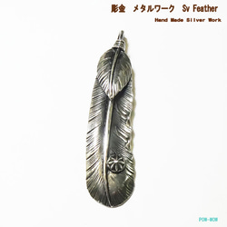 フェザーネックレス ペンダント ハートフェザー 太陽 羽根【受注製作】ゴージャス フェザー　atpf01hfbsun 1枚目の画像