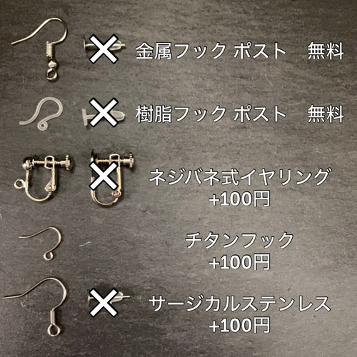 再販】シルバー メタル 不規則 チャーム 大ぶり ハンドメイド ピアス