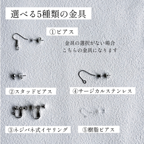 再販】シルバー メタル 不規則 チャーム 大ぶり ピアス イヤリング