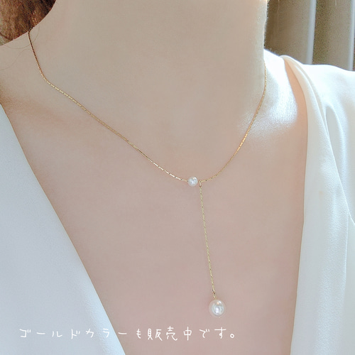 ネックレス つけっぱなしOK Y字 スワロフスキー パールネックレス 華奢 