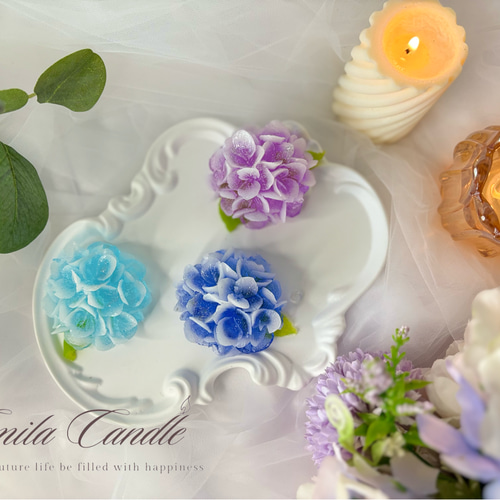 ありす　フラワーデザインキャンドル 紫陽花キャンドル キャンドル・キャンドルホルダー emilacandle