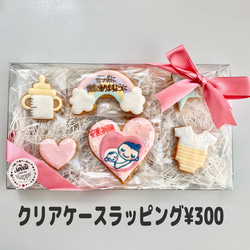 安産祈願♡マタニティーマークアイシングクッキー 5枚目の画像