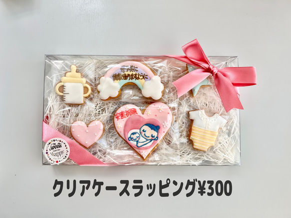 安産祈願♡マタニティーマークアイシングクッキー 5枚目の画像