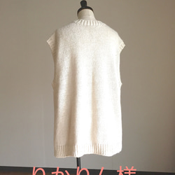 りかりん様　御注文　キュートなオフ白のベスト　　アンゴラ混合（綿糸＋アンゴラ糸） 4枚目の画像