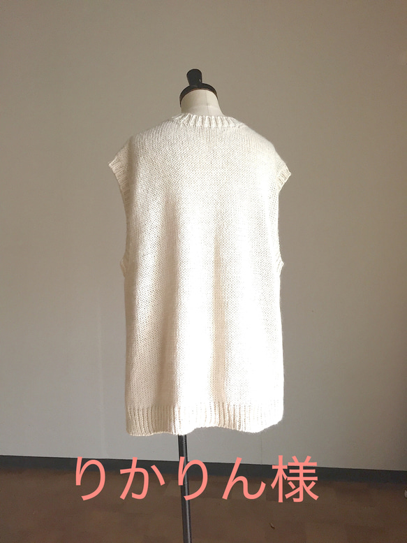りかりん様　御注文　キュートなオフ白のベスト　　アンゴラ混合（綿糸＋アンゴラ糸） 4枚目の画像