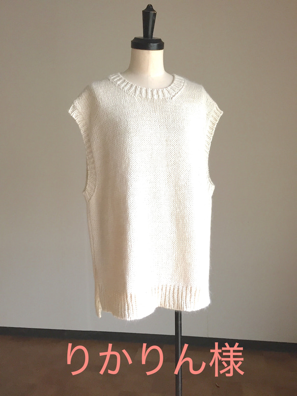 りかりん様　御注文　キュートなオフ白のベスト　　アンゴラ混合（綿糸＋アンゴラ糸） 2枚目の画像