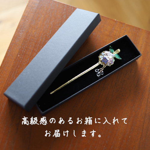 紫陽花のかんざし かんざし ちくわハンドメイド 通販 17748136