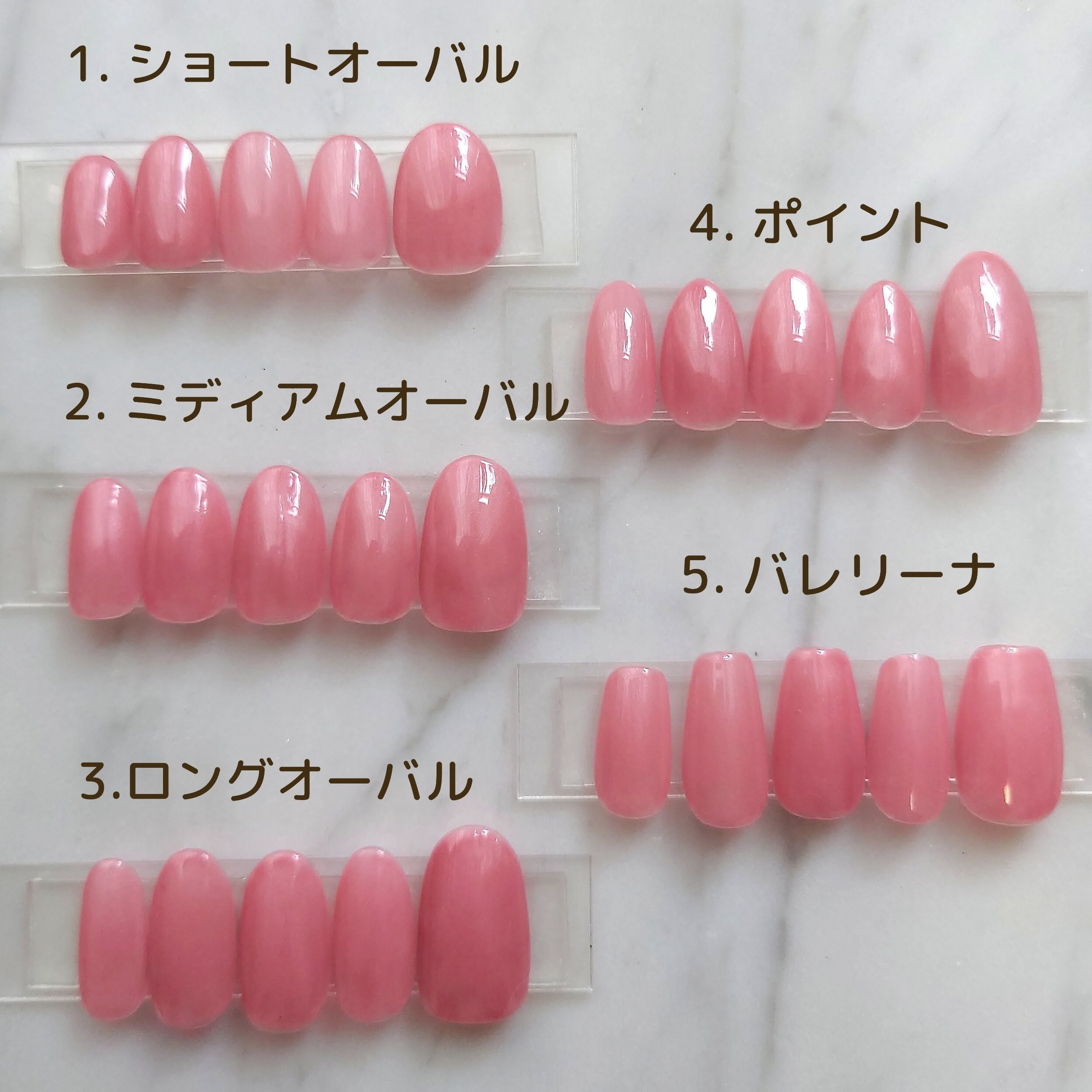 計測用ネイルチップ(1セット10〜15枚) ネイルチップ（つけ爪