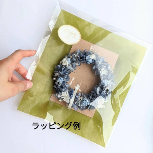 春すみれ色ハーフリース フレッジリボン ニュアンスカラー 紫陽花