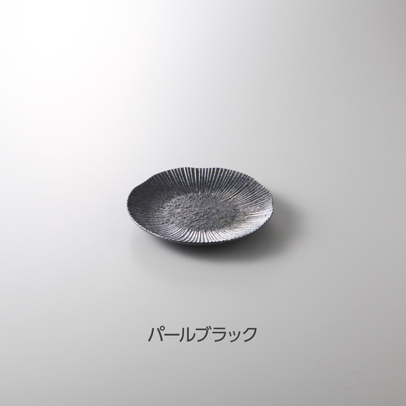 パール16㎝しのぎプレート (2色) 2枚目の画像