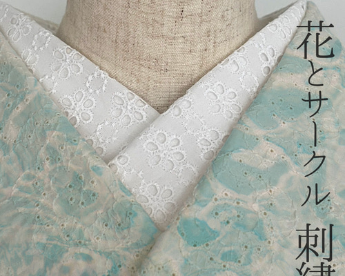 七緒掲載商品】半衿 流水の銀刺繍 コットンレース 流水 たてわく