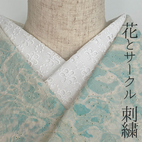 ⭐️半襟⭐️ 可愛いクッキーフラワー刺繍レース 半衿