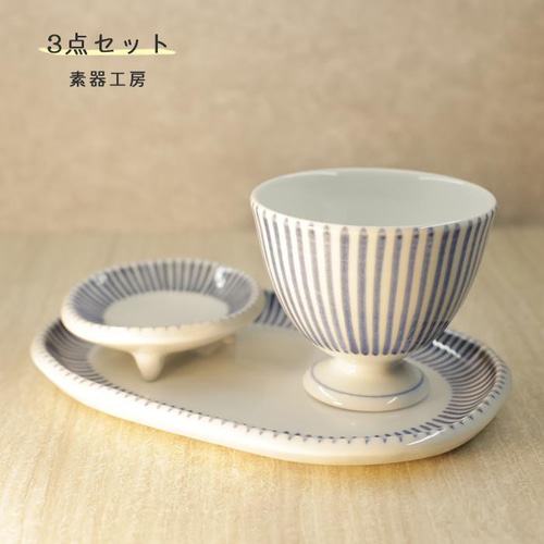 砥部焼 おしゃれ 「3点セット（トクサ）」楕円皿 豆皿 ミニカップ 器