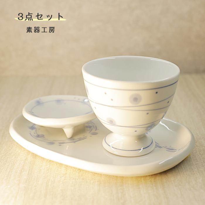 楕円小鉢・中 全4色 | 萩焼窯元 松光山