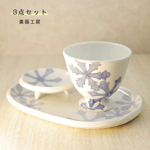 モ*モ様 とう葊窯　楕円皿3枚セット 受注生産品】 モ*モ様 とう葊窯 楕円皿3枚セット 皿・プレート