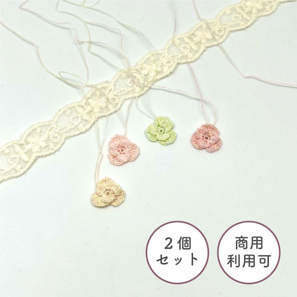 半額 福袋の通販 ハンドメイド ジュ 花のモチーフ その他