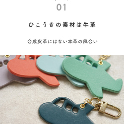 本革 チャーム 【ひこうき】 [名入れOK] キーリング キーホルダー 北欧 バッグチャーム hoshinooto 6枚目の画像