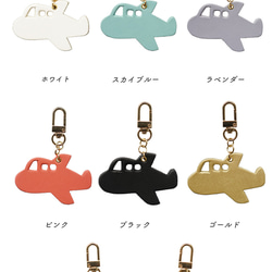 本革 チャーム 【ひこうき】 [名入れOK] キーリング キーホルダー 北欧 バッグチャーム hoshinooto 12枚目の画像