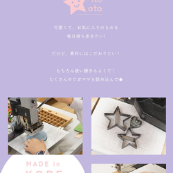 本革 チャーム 【ひこうき】 [名入れOK] キーリング キーホルダー 北欧 バッグチャーム hoshinooto 4枚目の画像