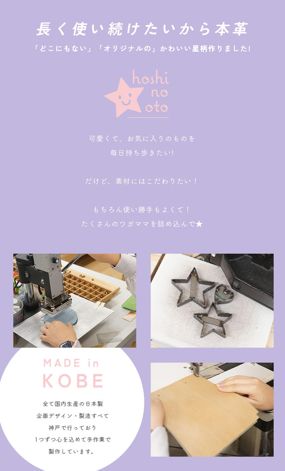 本革 チャーム 【ひこうき】 [名入れOK] キーリング キーホルダー 北欧 バッグチャーム hoshinooto 4枚目の画像