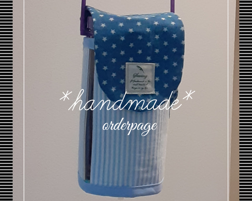 handmade*　 胃ろうカバー　オーガニックコットン　経管栄養　胃瘻 handmade* 胃ろうカバー 3個セット オーガニックコットン 経管栄養 胃