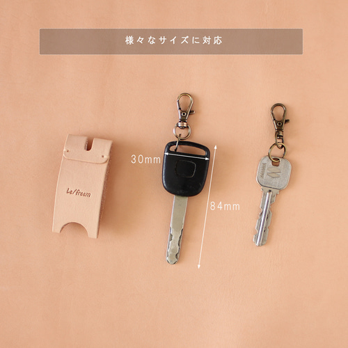 レザーキーネックレス そのまま差し込めるキーケース LF-022＋LF-080