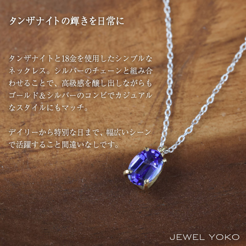 ネックレス】K18 シルバー 一粒石 天然石 紫 シルバーチェーン  