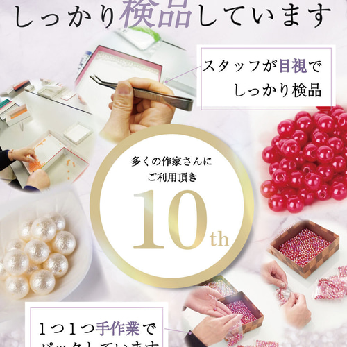 穴なし コットンパール風 パールビーズ 穴無しパール 6mm 50個