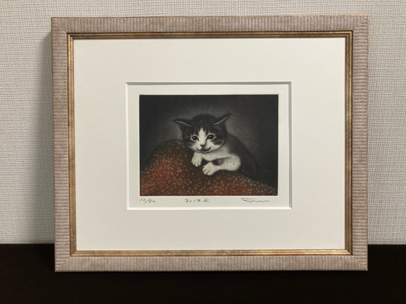 銅版画「おはよ」額付 cm 銅版画 おはよ 額付 縦×横