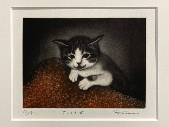 銅版画「おはよ」額付 cm 銅版画 おはよ 額付 縦×横