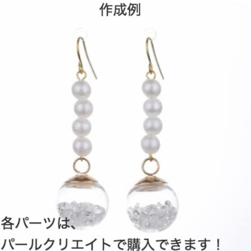 カン付きビーズ 16mm ガラスドームビーズ 10個 ガラス キラキラビーズ  