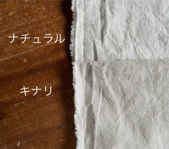 【2m以上専用ページ】 普通地 [リネン100%] 平織り 40番 生地 ナチュラル　 7枚目の画像