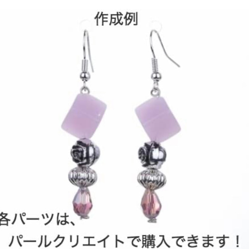 薔薇 アンティーク風ビーズ 8mm 50個 両穴 アクリルビーズ