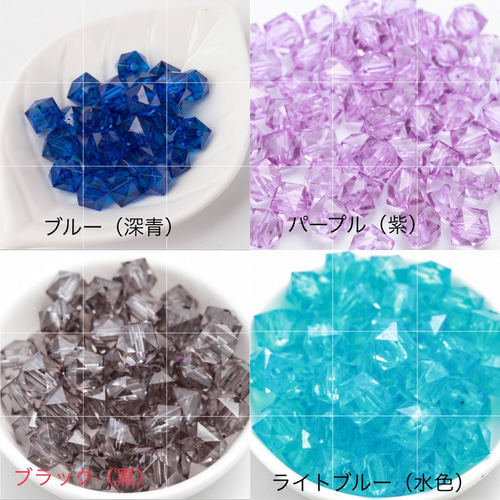 約3625個【4月末までバラ売り対応】アクリルビーズ　まとめ売り　10㎜　パーツ　ダイアモンドカット 楽天市場】【約18.5mm 20個】 キラキラ多面カットハートのアクリル