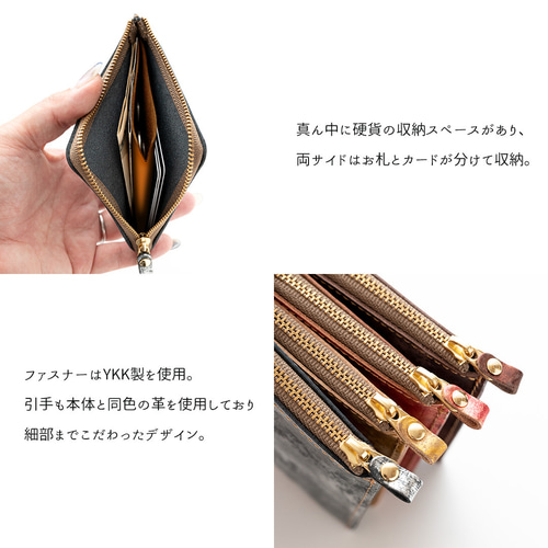 L字 コインケース 【 ヴィンテージメタリックレザー 】 本革